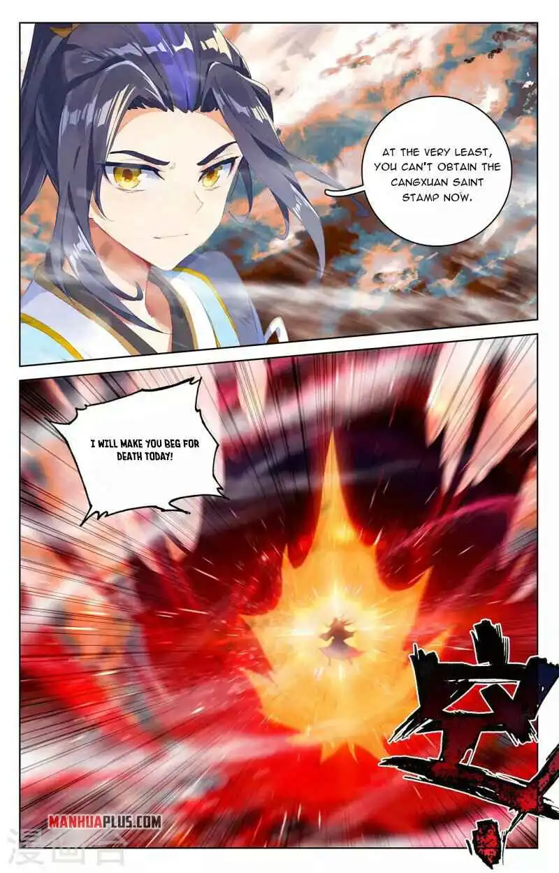 Yuan Zun Chapter 357.5 5